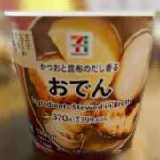 ヒメ日記 2025/11/23 17:51 投稿 心花【コノハ】 輝女