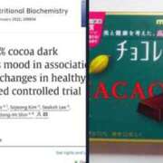 ヒメ日記 2026/02/10 18:36 投稿 心花【コノハ】 輝女