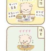 ヒメ日記 2026/02/11 18:00 投稿 心花【コノハ】 輝女