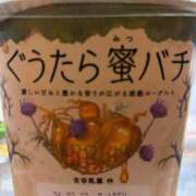 ヒメ日記 2026/02/13 18:13 投稿 心花【コノハ】 輝女