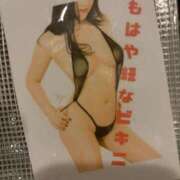 ヒメ日記 2026/02/14 18:43 投稿 心花【コノハ】 輝女