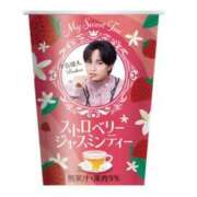 ヒメ日記 2026/02/19 19:35 投稿 心花【コノハ】 輝女