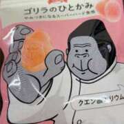 ヒメ日記 2026/03/04 17:44 投稿 心花【コノハ】 輝女