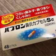 ヒメ日記 2026/03/17 18:14 投稿 心花【コノハ】 輝女