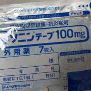 ヒメ日記 2026/03/18 20:40 投稿 心花【コノハ】 輝女