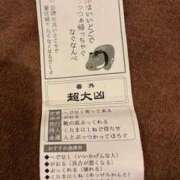 ヒメ日記 2026/03/28 16:18 投稿 心花【コノハ】 輝女