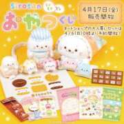 ヒメ日記 2026/04/04 18:02 投稿 心花【コノハ】 輝女