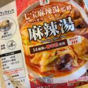 ヒメ日記 2026/04/06 19:18 投稿 心花【コノハ】 輝女