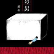 ヒメ日記 2026/04/11 13:23 投稿 心花【コノハ】 輝女