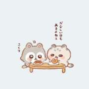 ヒメ日記 2026/04/12 23:35 投稿 心花【コノハ】 輝女