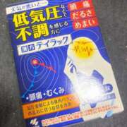 心花【コノハ】 😵‍💫 輝女