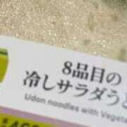 ヒメ日記 2026/04/23 17:48 投稿 心花【コノハ】 輝女