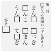 ヒメ日記 2026/06/03 13:08 投稿 心花【コノハ】 輝女
