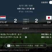 ヒメ日記 2026/06/15 08:41 投稿 心花【コノハ】 輝女