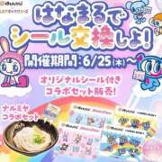 ヒメ日記 2026/06/26 16:30 投稿 心花【コノハ】 輝女