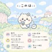 ヒメ日記 2026/09/16 20:50 投稿 心花【コノハ】 輝女