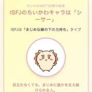 ヒメ日記 2026/10/06 16:56 投稿 心花【コノハ】 輝女