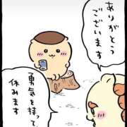 ヒメ日記 2026/10/11 18:05 投稿 心花【コノハ】 輝女