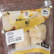 ヒメ日記 2026/10/13 20:00 投稿 心花【コノハ】 輝女