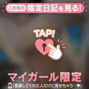 ヒメ日記 2025/09/22 21:45 投稿 ゆゆ One More 奥様 鶯谷店