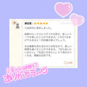 ヒメ日記 2025/08/30 17:01 投稿 にいな VIVIDCREW十三店