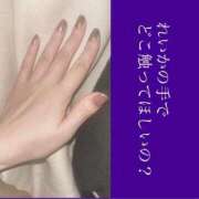 ヒメ日記 2025/09/07 04:50 投稿 滝川れいか(たきがわれいか) 鶯谷ナンバーワン