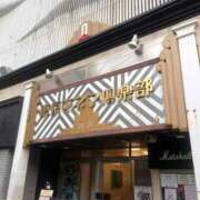 ヒメ日記 2025/10/20 11:50 投稿 滝川れいか(たきがわれいか) 鶯谷ナンバーワン