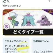 ヒメ日記 2025/11/10 08:20 投稿 滝川れいか(たきがわれいか) 鶯谷ナンバーワン