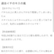 ヒメ日記 2025/10/06 17:03 投稿 じゅり コスプレアカデミー