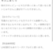 ヒメ日記 2025/10/06 17:27 投稿 じゅり コスプレアカデミー