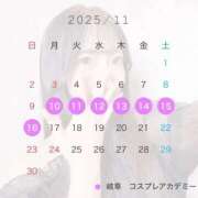 ヒメ日記 2025/10/09 21:53 投稿 じゅり コスプレアカデミー