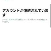 ヒメ日記 2025/10/13 23:09 投稿 じゅり コスプレアカデミー