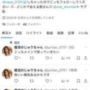 ヒメ日記 2025/10/27 06:18 投稿 じゅり コスプレアカデミー