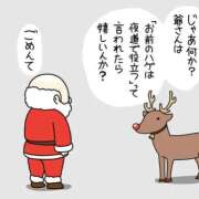 ヒメ日記 2025/12/22 05:13 投稿 セイラ ニューグランド