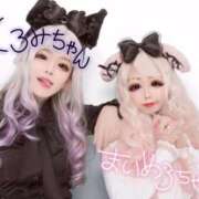 ヒメ日記 2026/01/31 17:23 投稿 セイラ ニューグランド