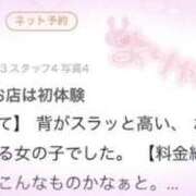 ヒメ日記 2026/01/25 18:18 投稿 えらの 全裸の女神orいたずら痴漢電車