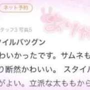 ヒメ日記 2026/02/01 15:38 投稿 えらの 全裸の女神orいたずら痴漢電車