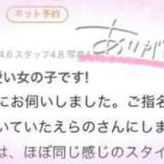 ヒメ日記 2026/03/29 19:15 投稿 えらの 全裸の女神orいたずら痴漢電車