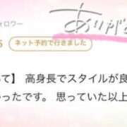 ヒメ日記 2026/03/31 16:08 投稿 えらの 全裸の女神orいたずら痴漢電車