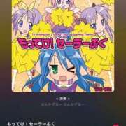 ヒメ日記 2026/04/19 12:48 投稿 えらの 全裸の女神orいたずら痴漢電車