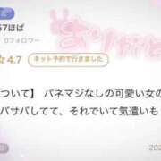 ヒメ日記 2026/05/06 18:38 投稿 えらの 全裸の女神orいたずら痴漢電車