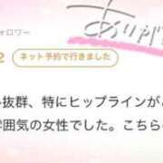ヒメ日記 2026/05/28 19:08 投稿 えらの 全裸の女神orいたずら痴漢電車