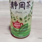 ヒメ日記 2025/09/05 11:01 投稿 さりな◆感度抜群Ｆカップ♪ エピソード倉敷