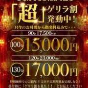 しずく 今日出勤します！！✨✨ One More 奥様　五反田店