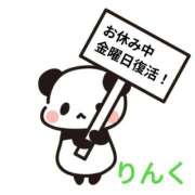 ヒメ日記 2025/09/17 20:17 投稿 りんく 熟女家 堺東店