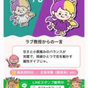 ヒメ日記 2026/02/21 18:22 投稿 まみ 西川口ぷよステーション