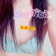 ヒメ日記 2025/08/30 04:38 投稿 なめろう　皿舐 女の子市場