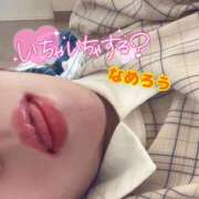 ヒメ日記 2025/08/30 18:58 投稿 なめろう　皿舐 女の子市場