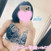 ヒメ日記 2026/01/25 12:16 投稿 あいら 熊谷人妻城