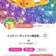 ヒメ日記 2025/09/17 23:31 投稿 ぷらむ☆このオンナ狂棒につき じゃむじゃむ